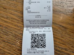 -星巴克(深圳湾口岸分店)