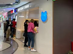 -兰熊鲜奶(西直门凯德mall店)