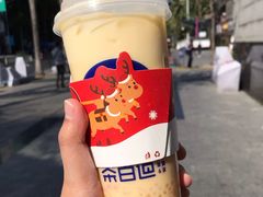 -茶百道(五山店)