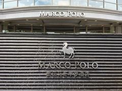 -武汉马哥孛罗酒店