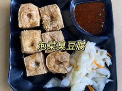 -郭爸烧仙草(西航·潭人街店)