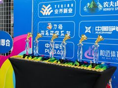 -四维羽毛球馆(北二中路店)