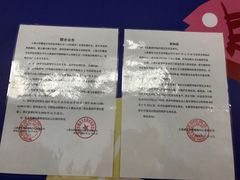 -百联临沂购物中心(临沂路店)