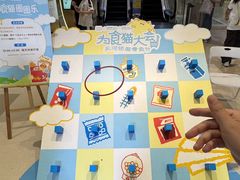 -天河领展广场
