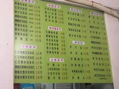 -老周记顺德双皮奶