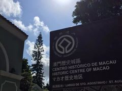 -澳门历史城区