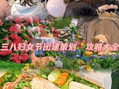 -HERRE·FARM 赫尔露营农场·团建聚会包场