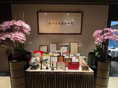 -富临饭店阿一鲍鱼