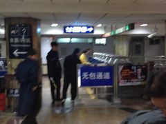 -前门(地铁站)