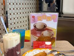 -喜莲咖啡