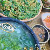 南京｜美瑛汤饭馆 我心心念念的韩国米肠汤饭