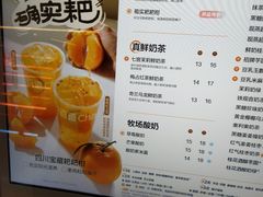 -茶百道(万象城店)