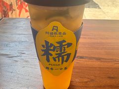 -阿福板凳面(观音桥店)