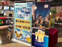 -天幕新彩云国际影城(激光巨幕店)