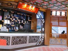 -锦府盐帮·侯宅(五棵松万达店)