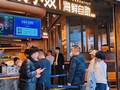-钱小奴海鲜自助黑金店(杭州滨江龙湖店)