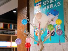 -扶光书店(中环店)