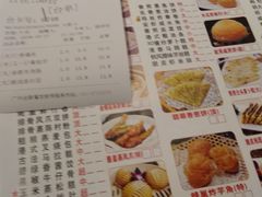 -又一间茶点轩(百汇广场店)