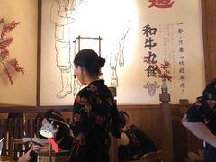 -牛道·和牛九食(市府恒隆广场店)