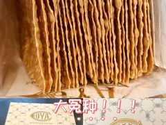 -COVA(新天地Xintiandi店)