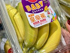 -永辉超市(大西洋银泰城店)