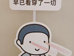 -天河领展广场