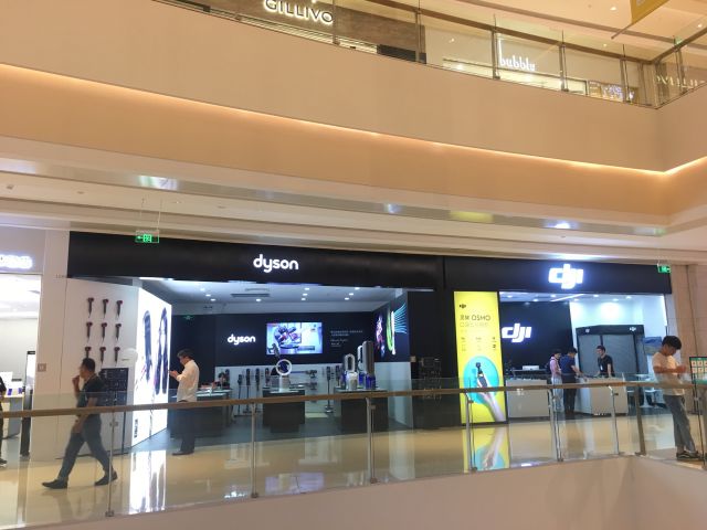 dyson门店地址,电话,价格,团购,营业时间(图)-深圳家用电器-大众点评