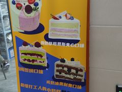 -勒甜LO CHO·定制低糖代糖纯动物奶油生日蛋糕(新开路店)
