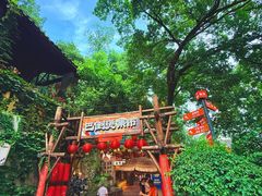 -巴倒烫陆派重庆火锅(南山店)
