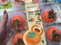 -永辉超市(鲁谷店)
