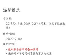 -小郡肝火锅串串香(万达总店)