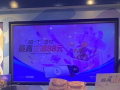 -TOYSRUS玩具反斗城(杭州萧山万象汇店)