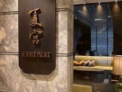 -夏宫中餐厅(静安香格里拉店)