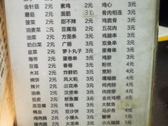 -二钢串叔麻辣烫(华龙大厦店)