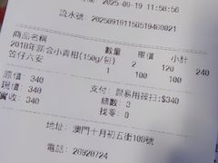 -华联发展销售中心(十月初五街店)