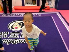 -美国悦宝园早教托育中心(东坝店)