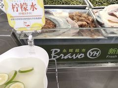 -永辉超市(世纪金源店)