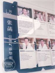 -联合丽格·张菡丽格医疗美容