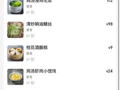 -阿金大白·上海菜馆(新天地店)