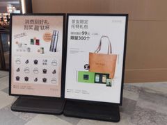 -奈雪茶院·茶室茶馆(广州粤海天地店)