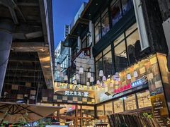 -泉乐坊步行街(烟酒特产平价超市店)
