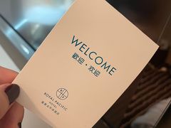 -香港皇家太平洋酒店