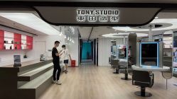 点击看大图 -东田造型