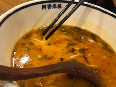 -阿香米线(大唐西市大润发店)