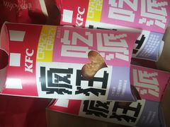 -肯德基(津滨店)