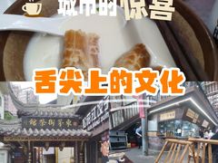 -東茅街茶馆