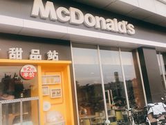 门面-麦当劳(济泺路店)