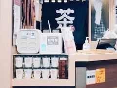 -寿奶茶·鲜奶与茶(合生汇购物中心店)