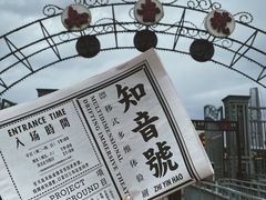 -武汉知音号