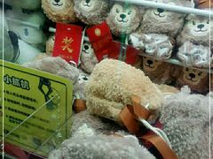 -风云再起游乐汇(皇城恒隆广场店)